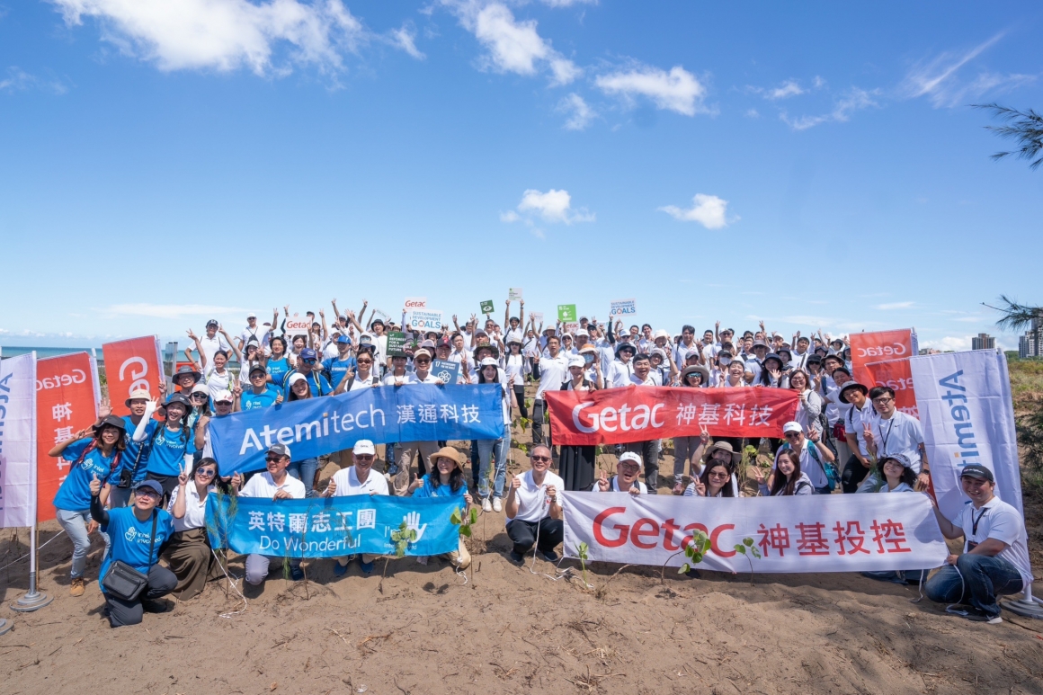 神基攜手intel永續植樹_全員合照1 神基攜手intel永續植樹_全員合照1
